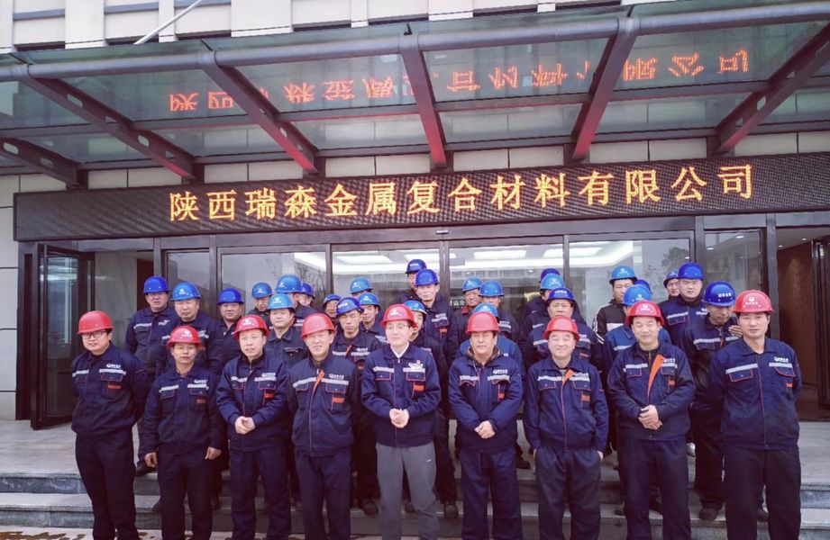 Shaanxi Ruisen Metallic Composite Material Co., Ltd