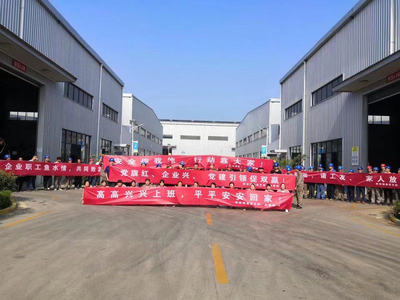 Shaanxi Ruisen Metallic Composite Material Co., Ltd