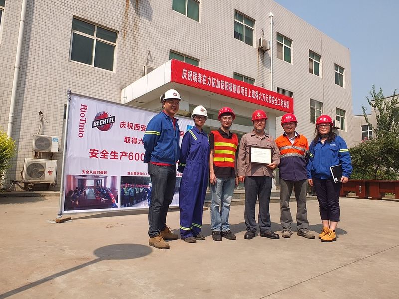 Shaanxi Ruisen Metallic Composite Material Co., Ltd